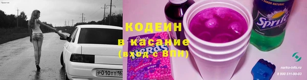 мяу мяу кристалл Горняк