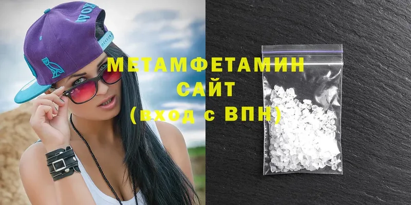 omg рабочий сайт  Калач  МЕТАМФЕТАМИН кристалл 