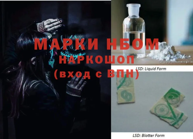 Марки NBOMe 1,5мг  kraken   Калач  сколько стоит 